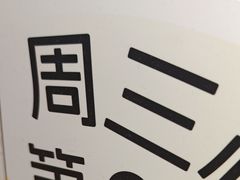 -唐沫茶兮(仓山万达金街店)