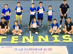 -齐动力网球(国贸店)