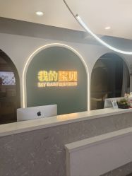 -MYBABY影像艺术空间·我的宝贝儿童摄影