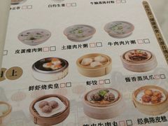 -顺德一品粥·20年凤城老字号(芳村店)
