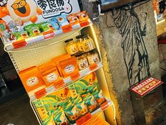 -放哈·甜醅子奶茶创造者(正宁路店)