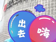-上海观复博物馆