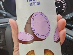 -麦当劳(祈年大街店)