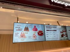 -哈根达斯(西安高新店)