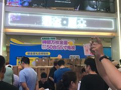 -红星美凯龙(北京北四环店)