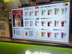 -迷客夏Milksha(圆融天幕店)