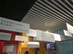-上海外滩星空失恋减压馆(外滩旗舰馆)
