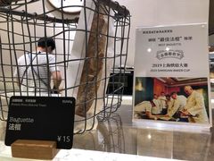 -WHEAT&BAKER-麥(凯德来福士店)
