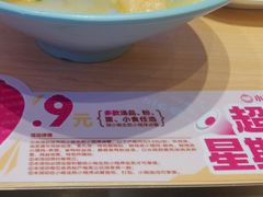 -小杨生煎(周浦万达店)