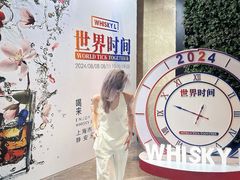 -上海静安洲际酒店