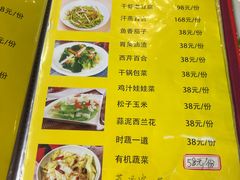 -丁老爷子苏香圆