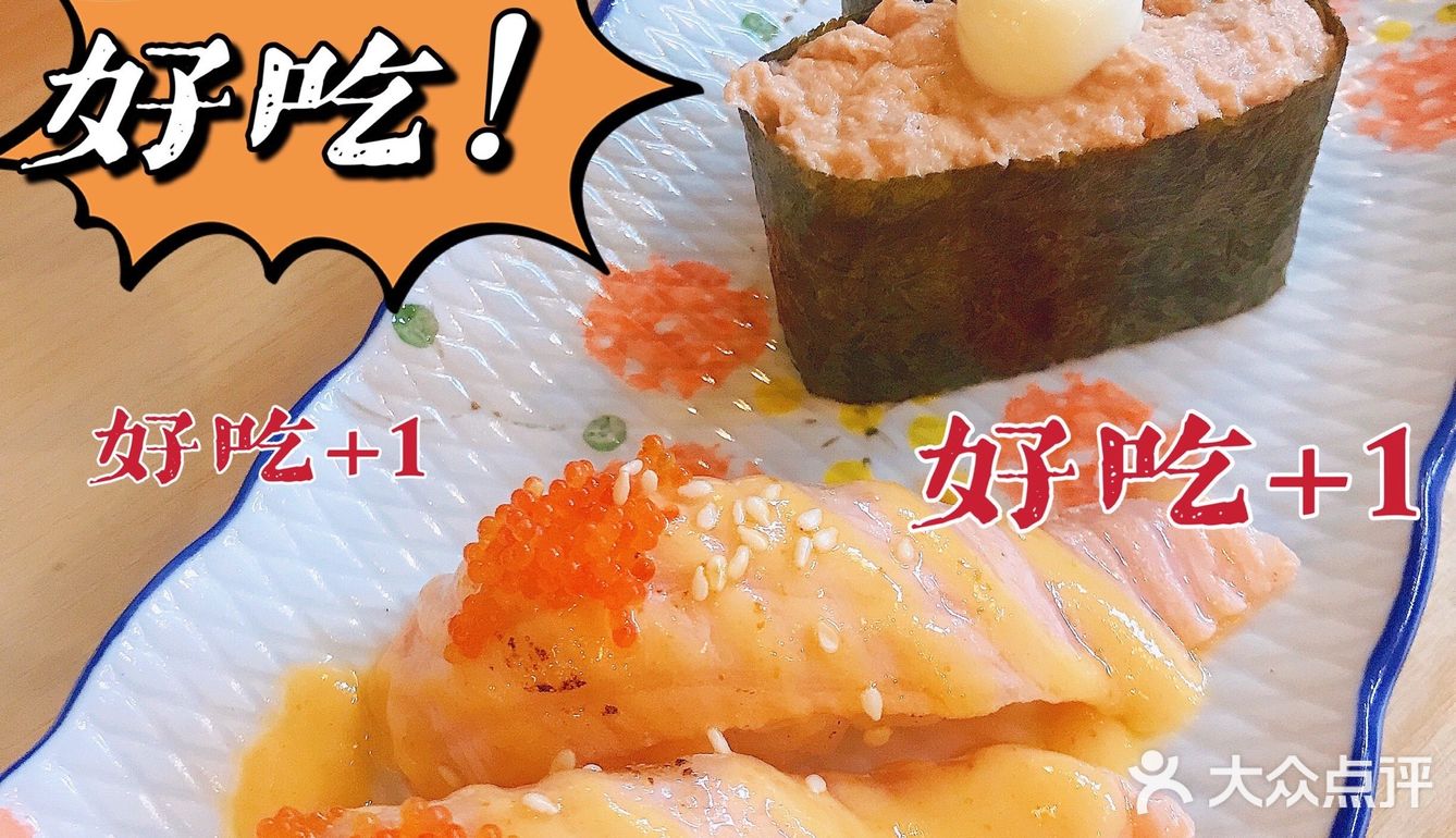 横岗超高性价比日料寿司