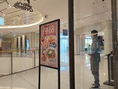 -La Terre乐田(万象城店)