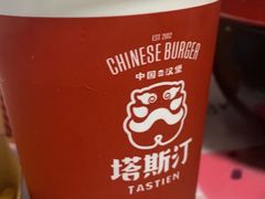 -塔斯汀中国汉堡(江大南路店)
