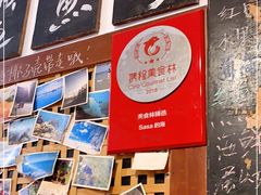 -Sasa的海(蜈支洲岛后海店)