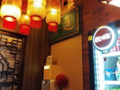 -晓林火锅(安定门店)
