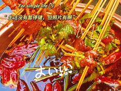 -镇江龙·火锅串串(武侯祠店)