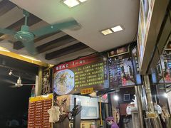 -凌记(泮塘路店)