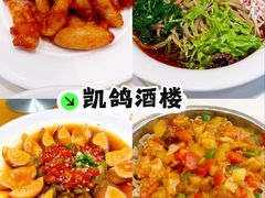 -鼓楼东街老火锅(鼓楼店)