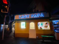 -LADY FAFA(巨鹿路陕西南路路口店)
