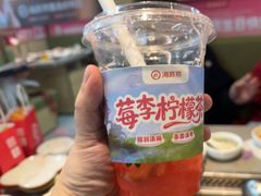 -海底捞火锅(旭辉MALL店)