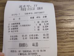 -特派卷·老北京烤鸭卷(合生汇购物中心店)