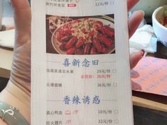 菜单-靓靓蒸虾·头牌蒸虾(南山桂庙店)