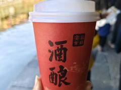 -孝店王酒酿馒头(安昌1店)