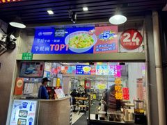 -哈灵面馆(宁波路店)