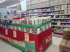 -幸福荣耀超市(学院路店)