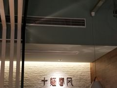 -十面春风·江南面馆(崇宁路店)