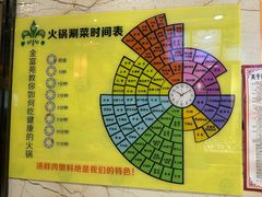 -清真军邺·金富苑肥牛城(海湖新区精品店)