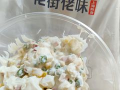 -佬街佬味(行知路店)