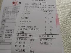 -味可道美食坊(福基路店)