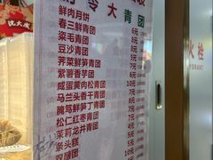 -巴黎春天(浦建店)