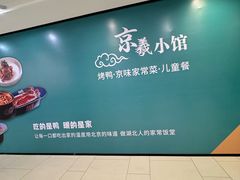-凯德广场(武胜路店)