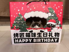 -烤匠麻辣烤鱼(青羊万达店)