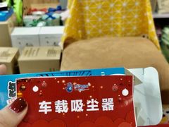 -宠小格时尚宠物生活馆(唐镇店)