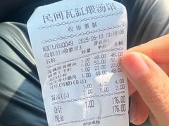 -民间瓦缸煨汤館(嵩山路店)