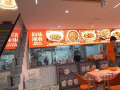 -韵味湘肴·小炒黄牛肉(五一广场店)
