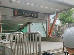 -茂菊口腔连锁(浦东南路店)