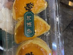 -泸溪河桃酥(秦淮夫子庙一店)