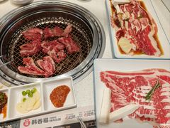 -韩香福烤肉庄园(华夏路店)