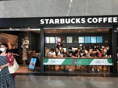 -星巴克(成都机场T2店)