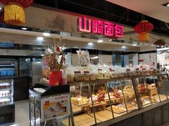 面包甜点陈列柜-山崎面包(第一八佰伴店)