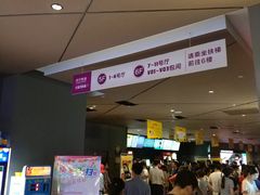 -苏宁影城(人民路店)