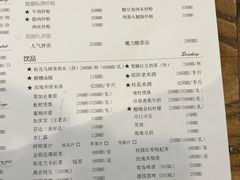 账单-俏湘私房菜(国贸店)