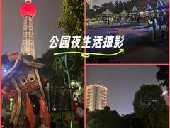 -文华公园(禅城区)