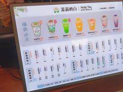 -茉莉奶白