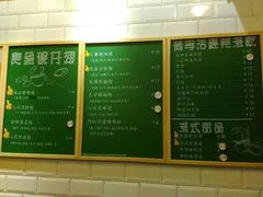 菜单-食盈碗仔翅(星玺广场店)